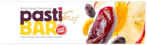 Bio Elite Батончик фруктовый Pastifruit bar 30г Финик  &