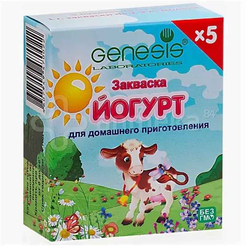 Genesis Закваска Йогурт  пор.№5 для домашн.приг-я