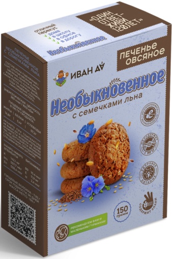 Иван Да Печенье Овсяное необыкновенное 150г б/сах