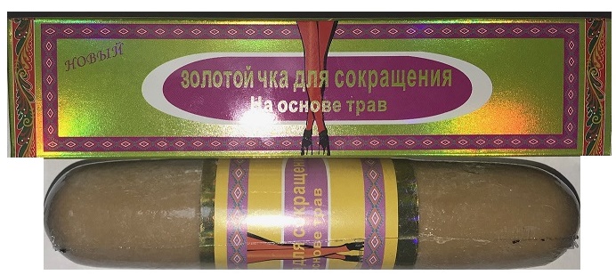Волшебная Палочка ЧКА Золотая для сужения вагинальных мышц >
