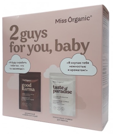 Набор №83 2 guys for you baby Скраб+сливки Miss Organic