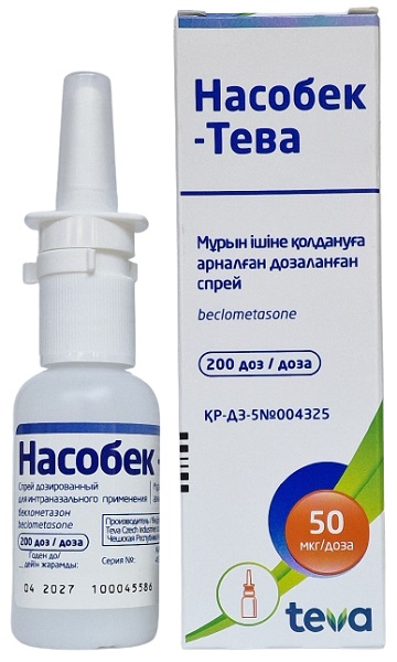 Насобек спрей назальный 50 мкг 200 доз ( беклометазон )