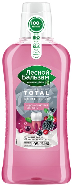 Ополаскиватель для полости рта ЛЕСНОЙ БАЛЬЗАМ Total таежные ягоды 400 мл