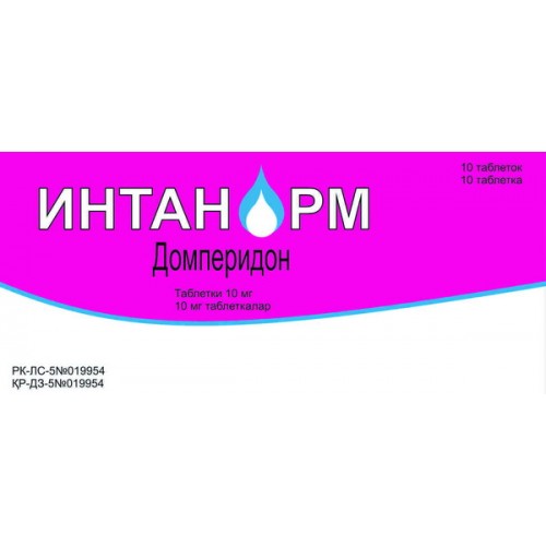 Интанорм табл. 10 мг №10 ( домперидон )