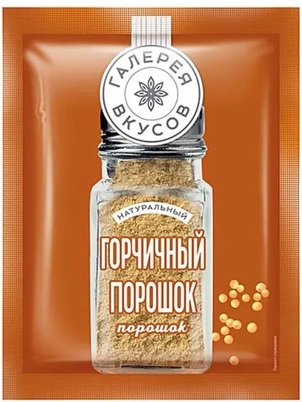 Галерея вкусов Горчичный порошок 50г