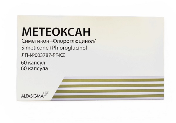 Метеоксан капс. №60 ( симетикон, флороглюцинол ) (Упаковка)