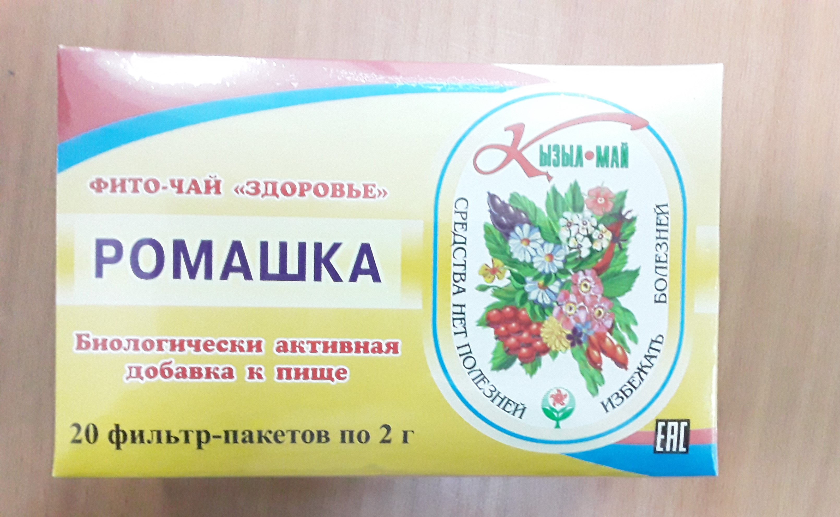 НВФ КМ Ромашка фито-чай 2г №20пак. &