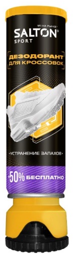 SALTON Sport дезодорант для кроссовок 150мл