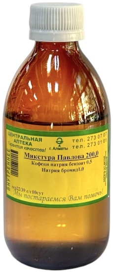Микстура Павлова 200,0 ( В/З ) &