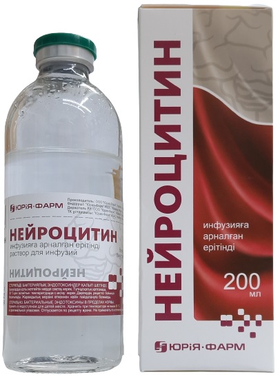 Нейроцитин раствор 200 мл №1 фл ( натрия цитиколина ) для инфузии