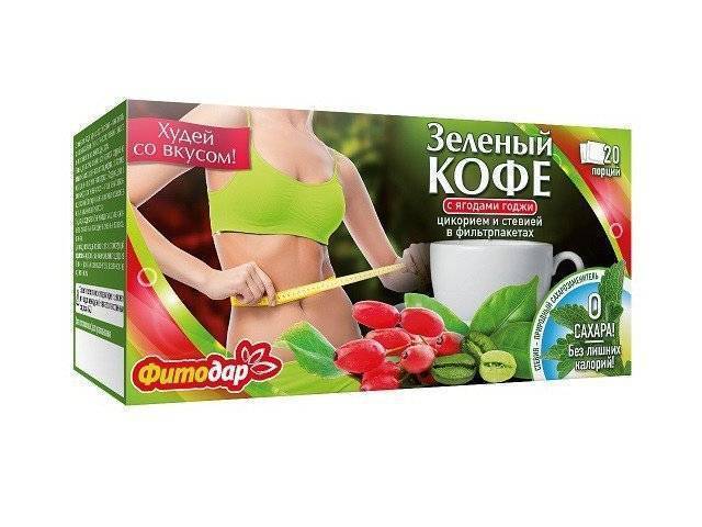 Фитодар Зеленый кофе с ягодами годжи (цикорием и стевией) №20