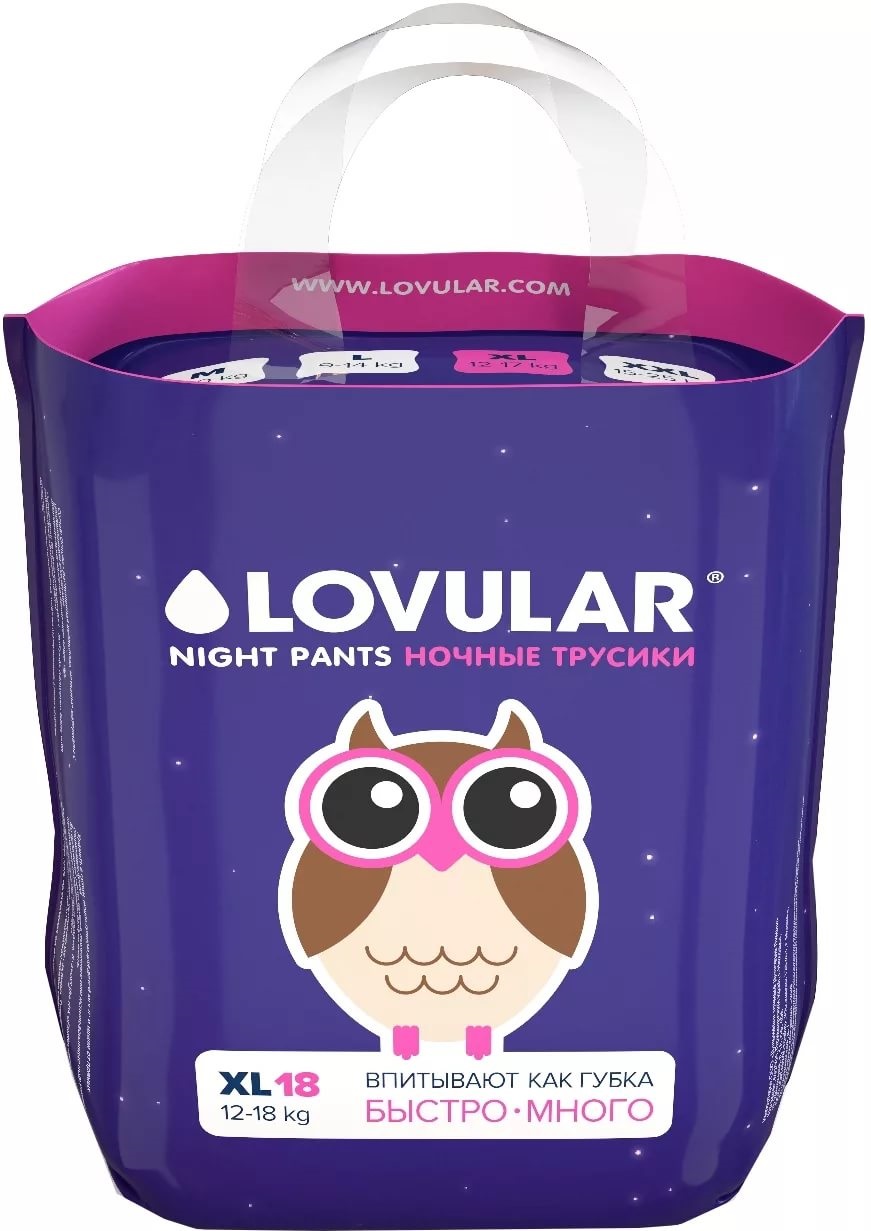 Трусики-подгузники для детей LOVULAR XL18 (12-17кг) 18шт Ночные