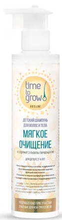 Time To Grow Мягкое Очищение 200 мл детский шампунь для волос