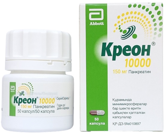 Креон 10000 ЕД капс. 150 мг №50 банка ( панкреатин )