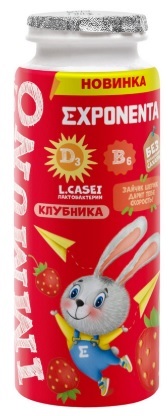 Продукт Exponenta IMMUNO SHOT со вкусом Клубники 100г