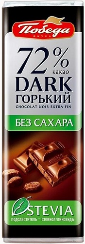 Победа Шоколад Горький 20г 72% какао без сахара