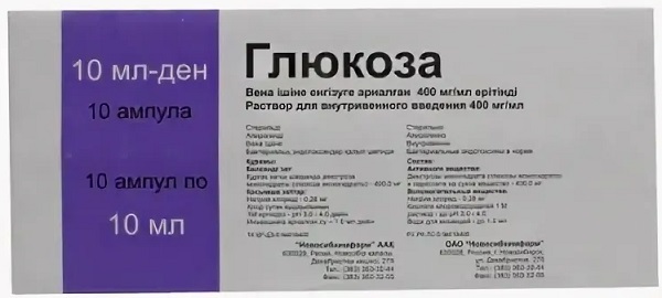Глюкоза ампулы 40% 10 мл №10 Новосибхимфарм (Упаковка)