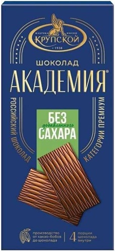 Шоколад Экстрамолочный Академия 88г б/сах фабрика им.Крупской