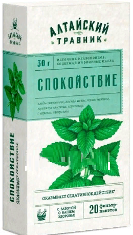 Алтайский Травник Фиточай Спокойствие №20 пак
