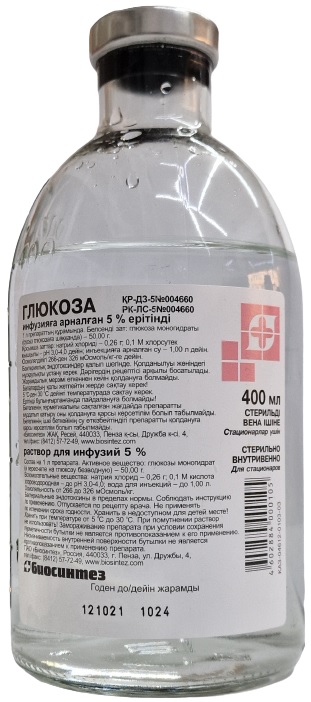 Глюкоза раствор 5% 400 мл ( Биосинтез ) стекло