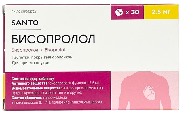 Бисопролол табл. 2,5 мг №30 SANTO, АО Химфарм (Упаковка)