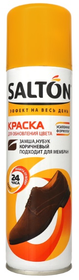SALTON Краска для обуви из замши и нубука Коричневый 250мл 
