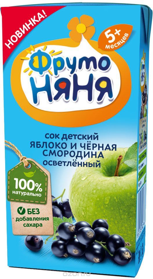 ФрутоНяня Сок яблоко черная смородина осветленный  200мл с 5 мес