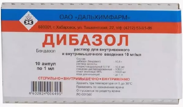 Дибазол ампулы 1% 1 мл №10 Дальхимфарм ( бендазол ) (Упаковка)