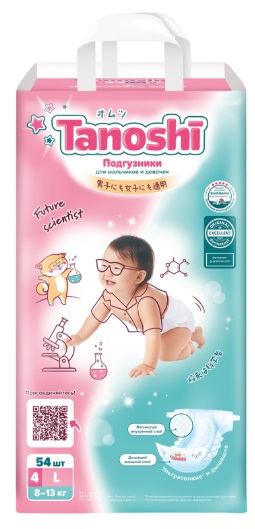 Подгузники для детей Tanoshi L54 (8-13 кг) 54 шт