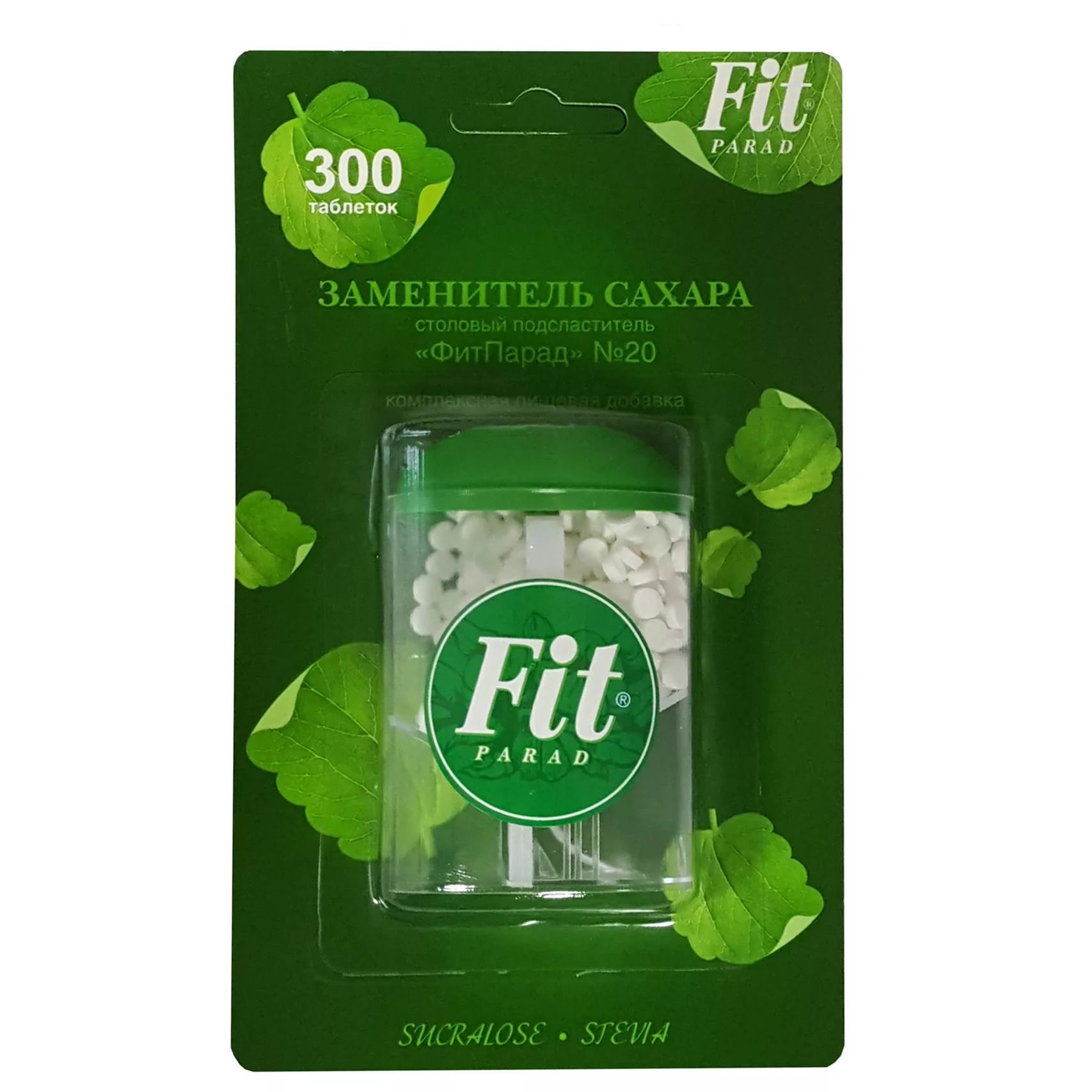 Фит парад №20 Заменитель сахара 300 табл.Fit Parad