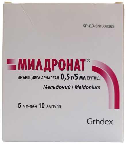 Милдронат амп. 0,5 г/5 мл №10 ( мельдоний ) (Упаковка)