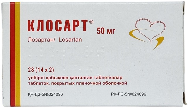 Клосарт табл. 50 мг №28 ( лозартан ) (Упаковка)