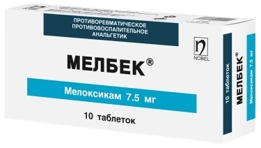 Мелбек табл. 7,5 мг №10 ( мелоксикам )