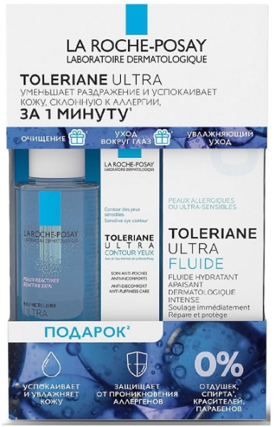 La Roche-Posay набор Toleriane Ultra мицеллярка+для глаз+флюид
