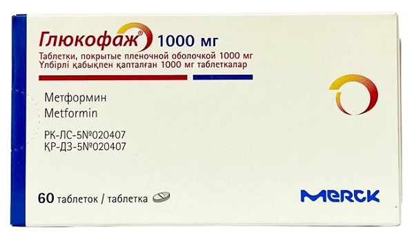 Глюкофаж табл. 1000 мг №60 ( метформина гидрохлорид ) (Упаковка)