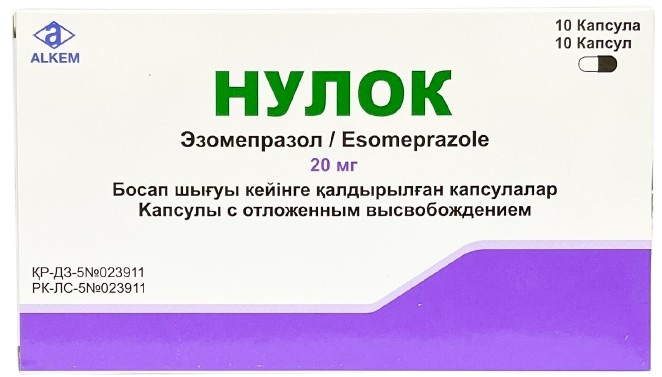 Нулок капс. 20 мг №10 ( эзомепразол )