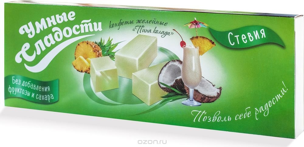Di&Di Умные сладости Конфеты желейные Пина- колада на стевии 90г
