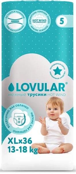 Трусики-подгузники для детей LOVULAR XL36 ( 13-18 кг ) 36 шт Hot Wind