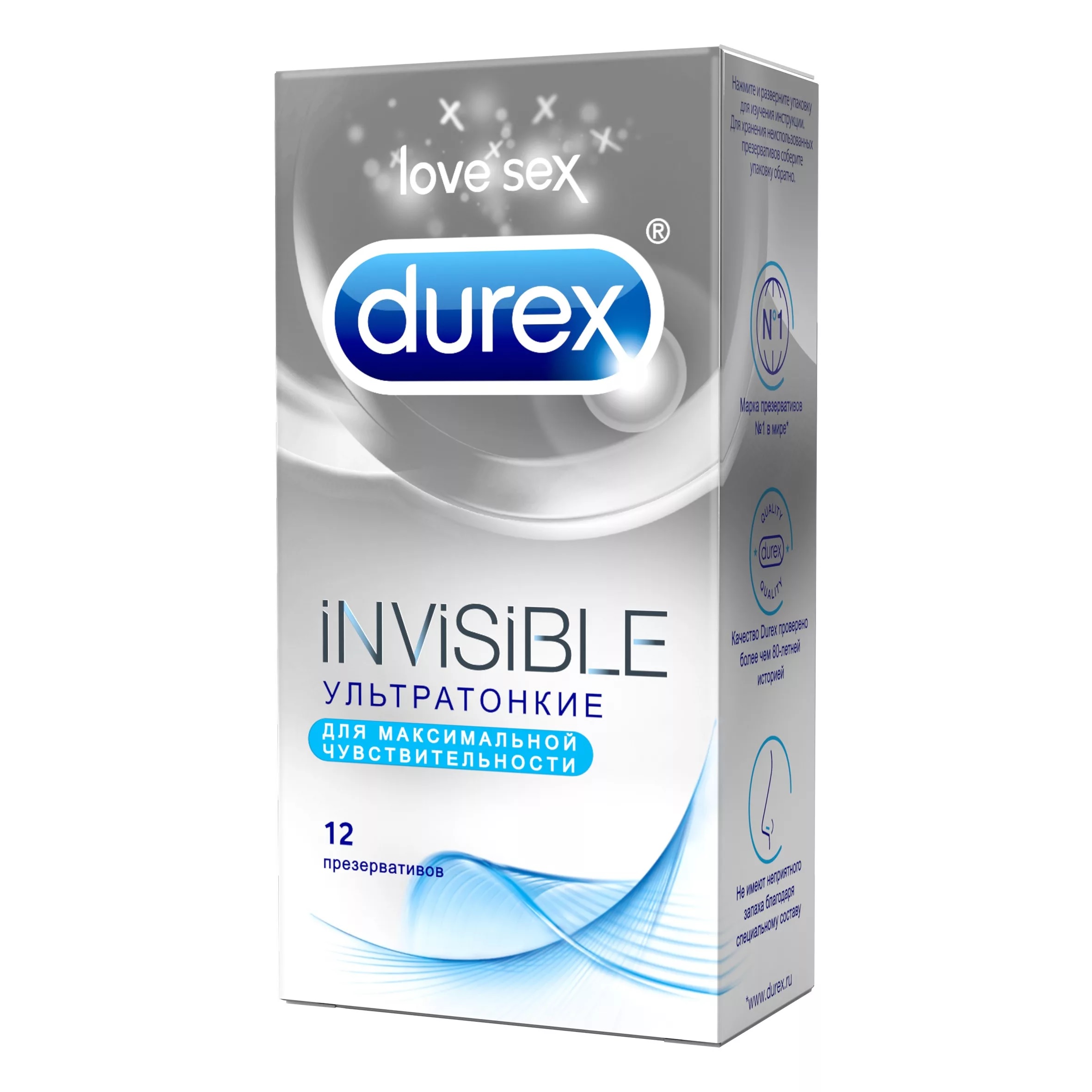 Презервативы DUREX Invisible 12шт (Ультратонкие)