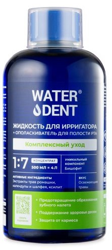 Жидкость для Ирригатора WATERDENT 2в1 Комплексный уход 500мл