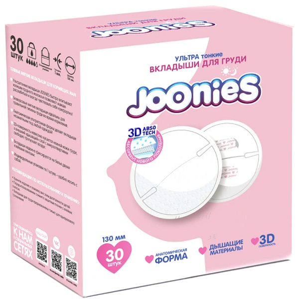 Прокладки для груди JOONIES 30шт Одноразовые