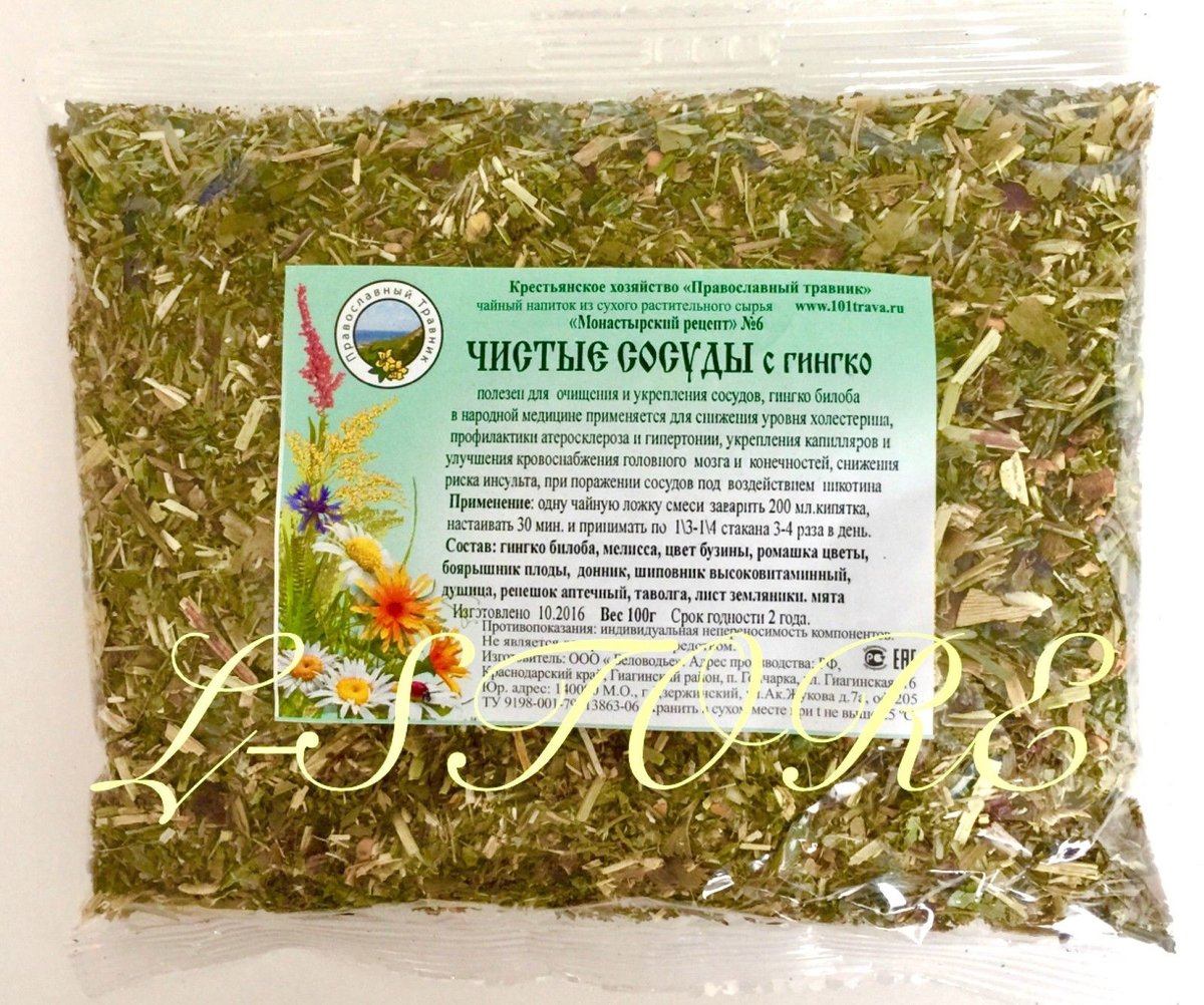 Монастырский чай №6 Чистые сосуды 100г