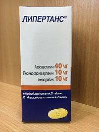 Липертанс табл. 40 мг/10 мг/10 мг №30 ( аторвастатин /периндоприл /амлодипин )