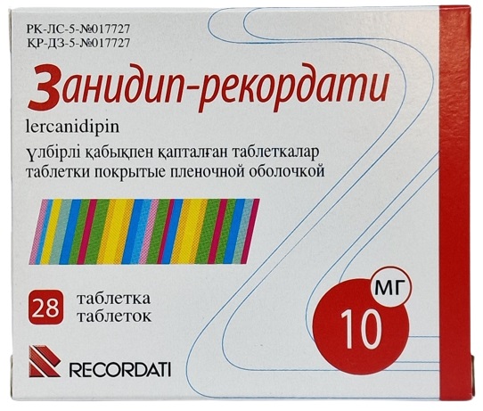Занидип Рекордати табл. 10 мг №28 ( лерканидипин )