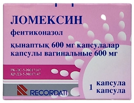 Ломексин капс. ваг. 600 мг №1 ( фентиконазол )