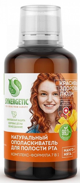 SYNERGETIC Ополаскиватель для полости рта 7в1 Комплекс формула 200 мл