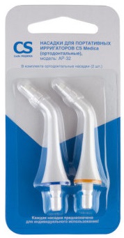 Сменные Насадки для Ирригатора CS Medica AP-32 2шт