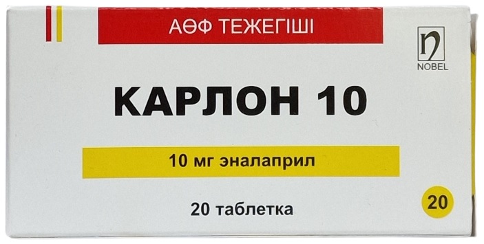 Карлон табл. 10 мг №20 ( эналаприл ) (Упаковка)