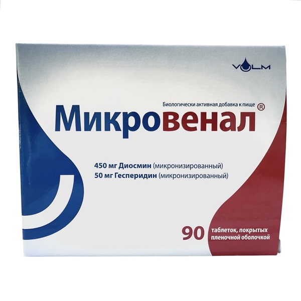 Микровенал табл. 500 мг №90 ( диосмин, гесперидин ) БАД (Упаковка)