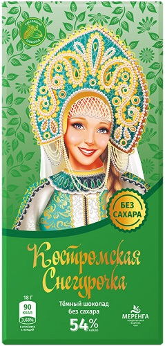 Костромская Снегурочка Шоколад Темный 90г б/сах Меренга
